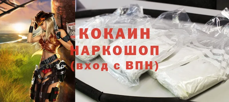 Cocaine FishScale Лыткарино